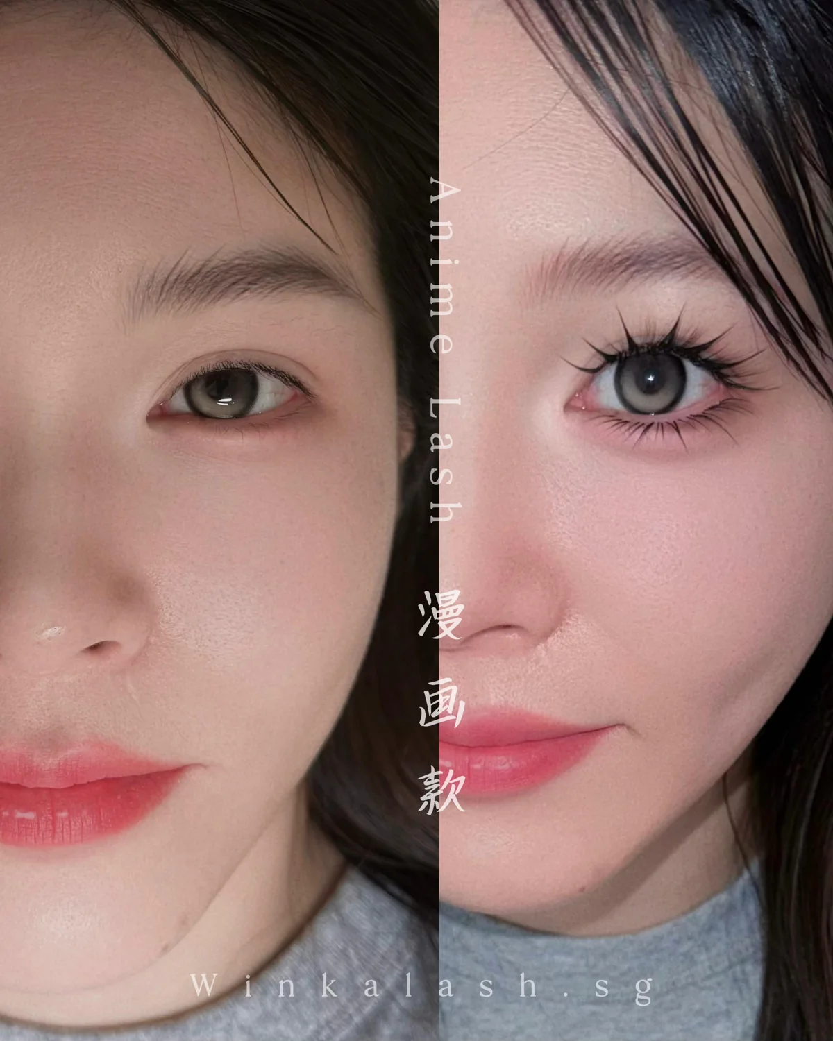 Before-and-after Anime lashes; before on the left, after on the right